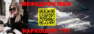 таблы Северобайкальск