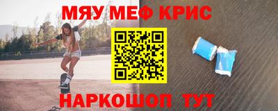 амфетамин Сланцы