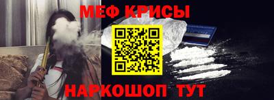 таблы Северобайкальск