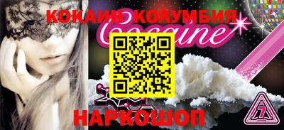 таблы Северобайкальск