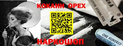 таблы Северобайкальск