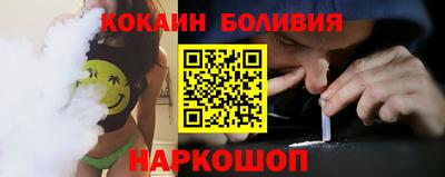 амфетамин Сланцы