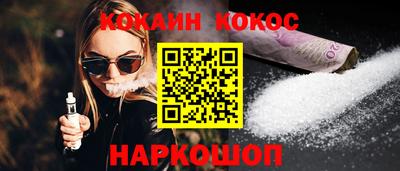 синтетический гашиш Свободный