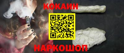 таблы Северобайкальск