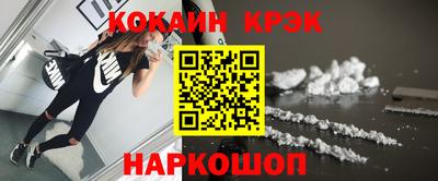синтетический гашиш Свободный
