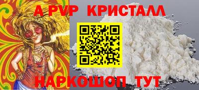таблы Северобайкальск