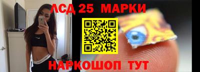 амфетамин Сланцы
