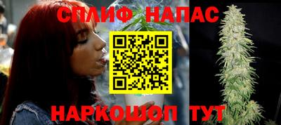 синтетический гашиш Свободный