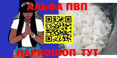 apvp Севастополь