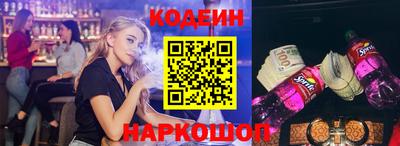 синтетический гашиш Свободный