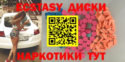 таблы Северобайкальск