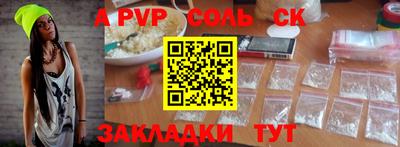 амфетамин Сланцы