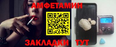 тгк Славянск-на-Кубани