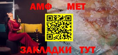 таблы Северобайкальск