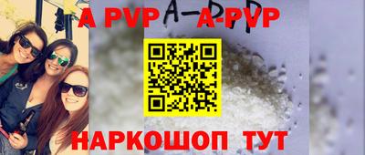 синтетический гашиш Свободный
