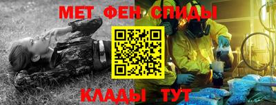 синтетический гашиш Свободный