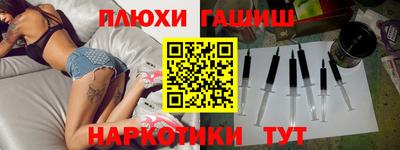 таблы Северобайкальск
