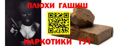 таблы Северобайкальск