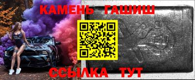 синтетический гашиш Свободный