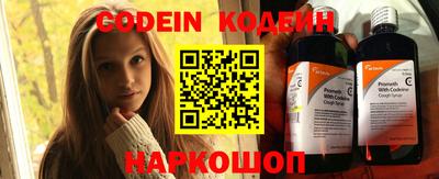 таблы Северобайкальск