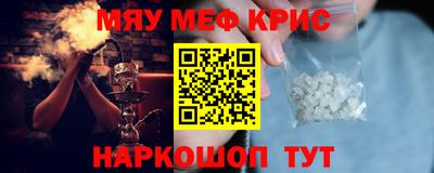 тгк Славянск-на-Кубани