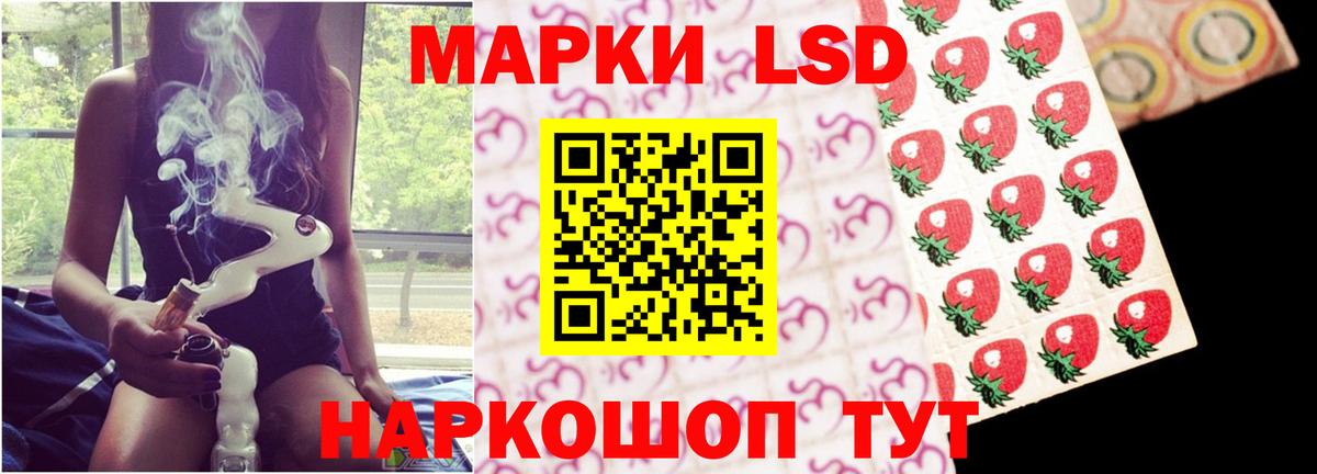 Лсд 25 экстази  Вход с VPN  Новоалтайск  LSD-25 экстази кислота 