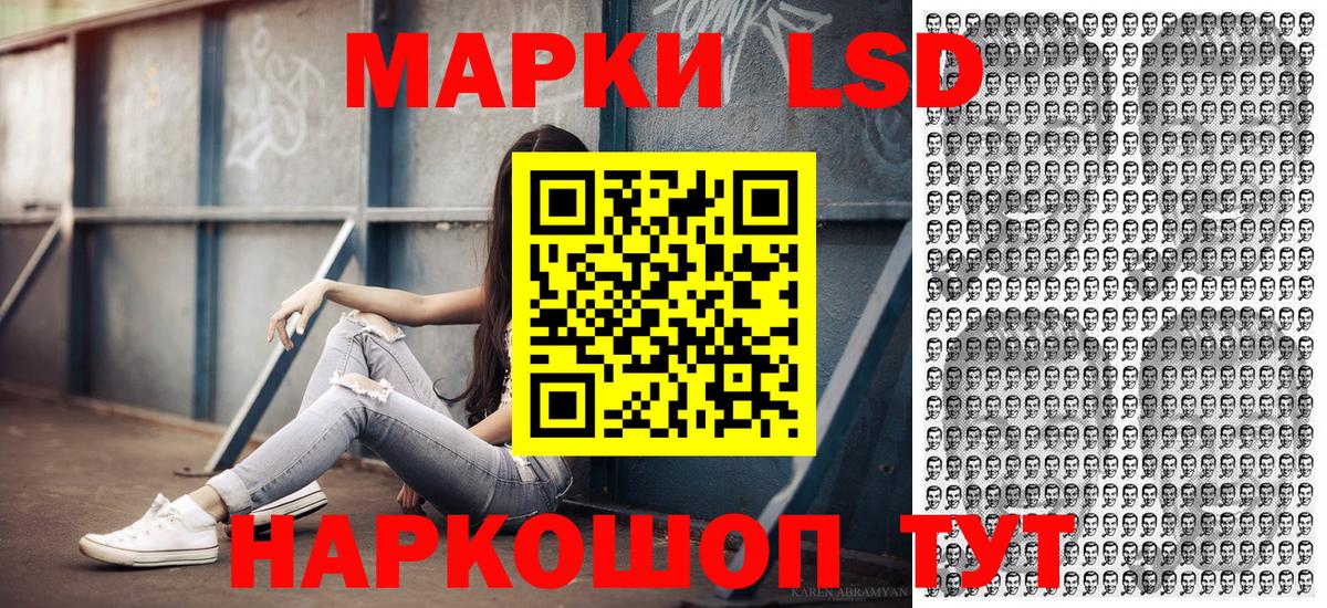 Марки N-bome 1,8мг Новоалтайск