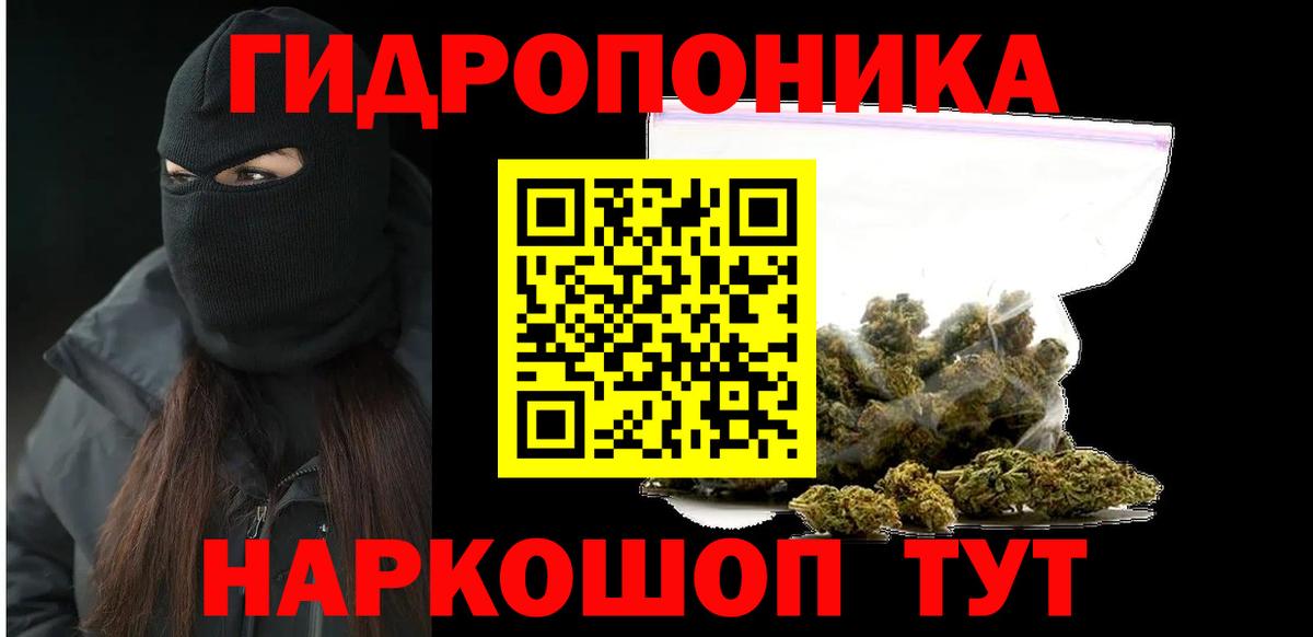 Новоалтайск  Марихуана тримм  МАРИХУАНА White Widow  Вход с VPN  МАРИХУАНА план  Конопля Amnesia 